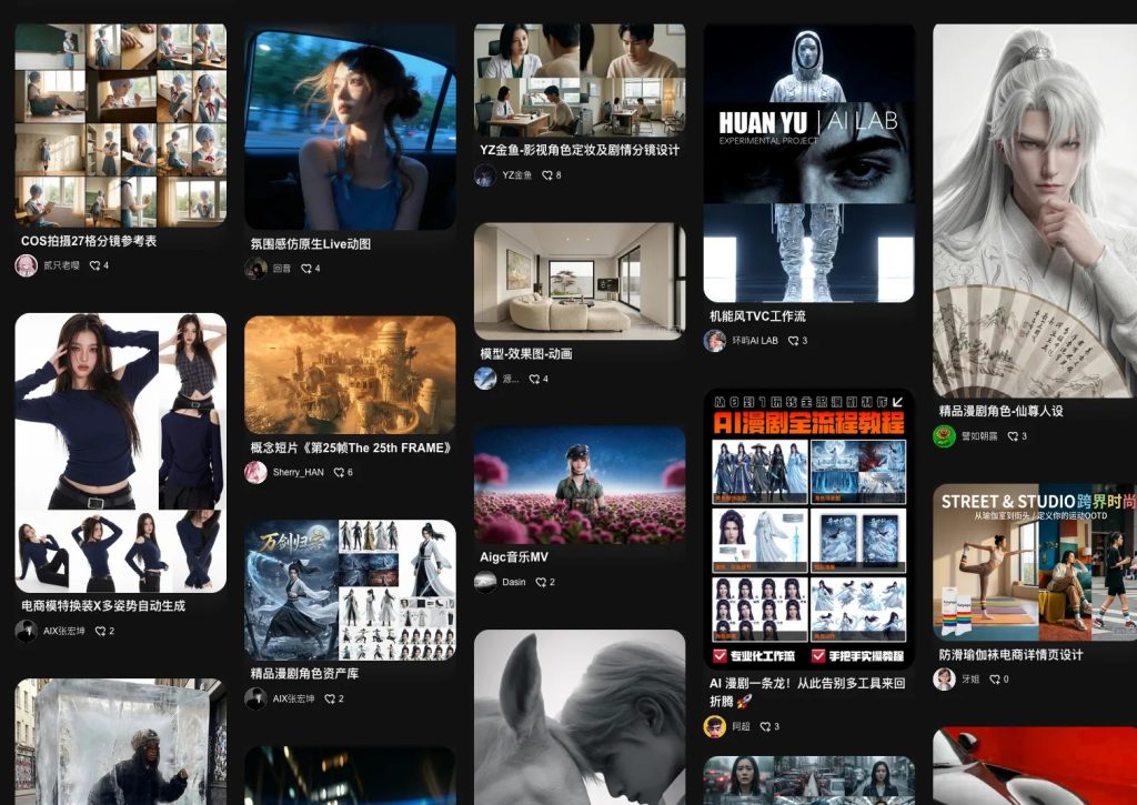 AI视频工作流网站分享 可以在这找找灵感