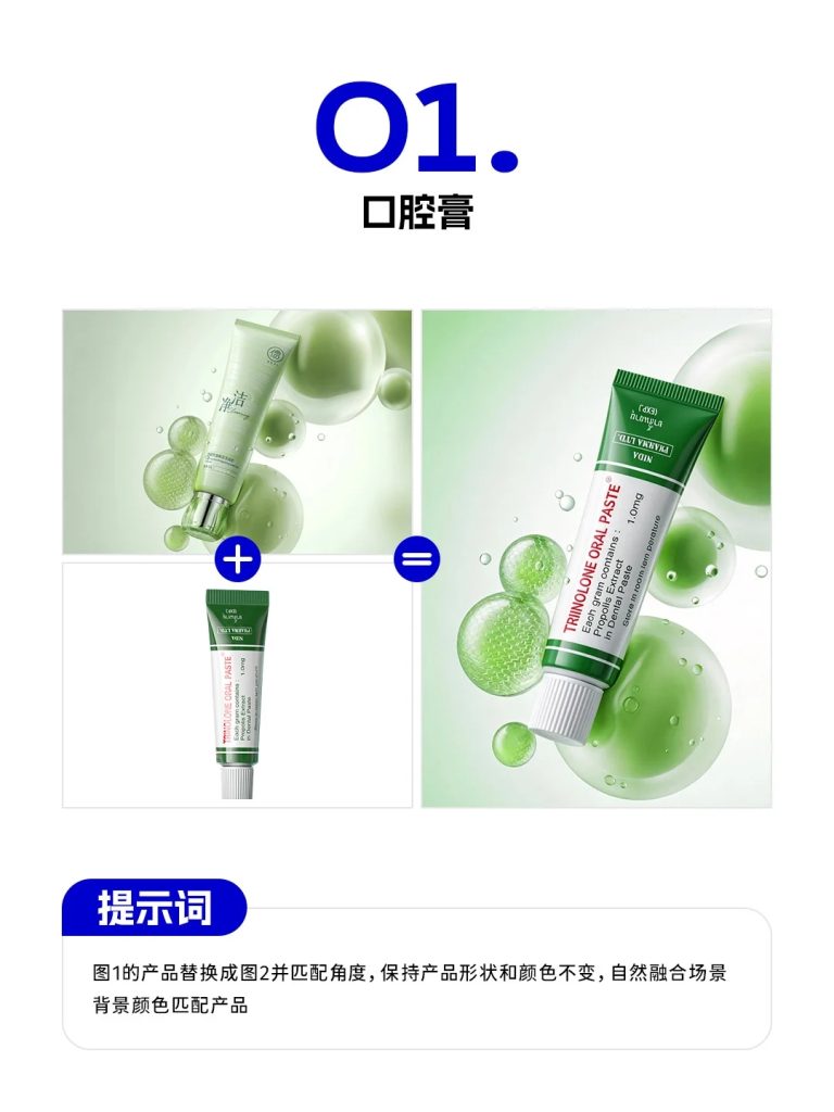 即梦5.0精准复刻🔥电商实用案例